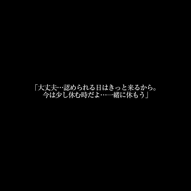 【VR】【8KVR】ストレス軽減 元気回復VR ボクは今日…同棲中の彼女の一言で救われた。 松本菜奈実 サンプル 5