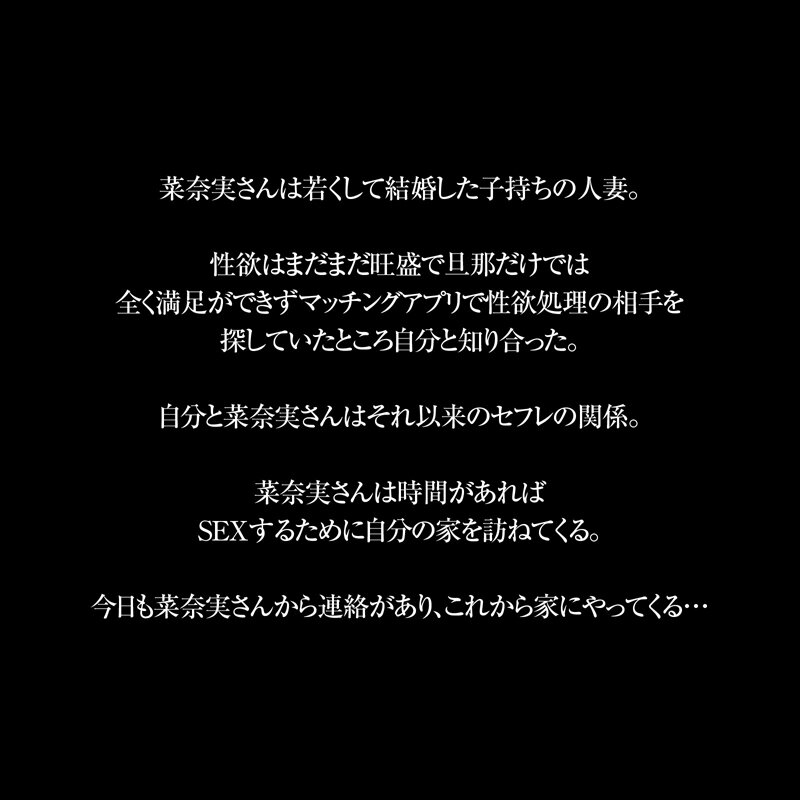 【VR】【8KVR】見るからにエロい人妻の超攻撃的な爆乳ボディは絶えず若い男を求めてる… 松本菜奈実 サンプル 2