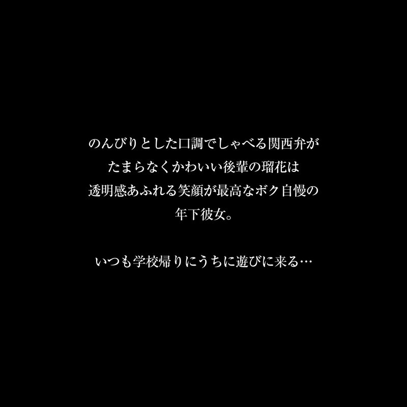 【VR】【8KVR】「先輩の精子…お持ち帰りしたいから中に出して」中出しをおねだりする関西弁がかわいい制服彼女はイキ顔を見られるのがお好き 糸井瑠花 サンプル 2