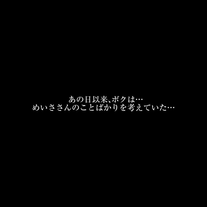 【VR】【8KVR】「お姉さんが…大人のキス、教えてあげようか？」とある日の午後…ボクは姉の友人にキスで心を奪われた 西元めいさ サンプル 7
