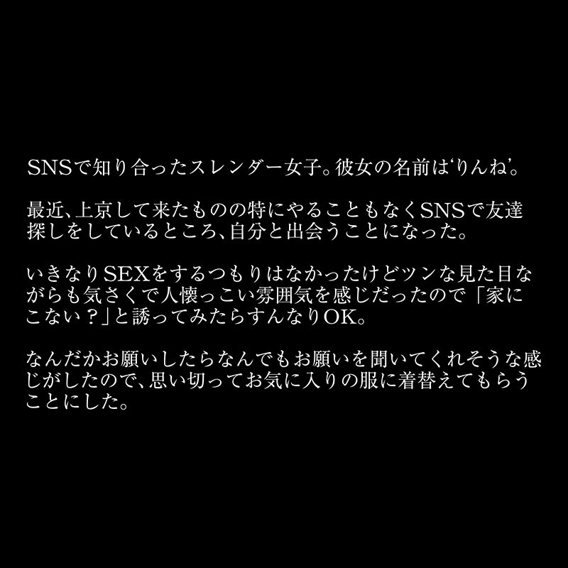 【VR】【8KVR】SNSで出会った敏感系色白美肌女子を自宅に連れ込み猫耳制服電マ絶叫デカちんイキまくりエッチ 望月りんね サンプル 2