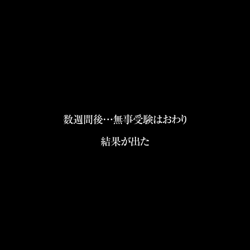 【VR】【8KVR】童貞は家庭教師に奪われました… 清楚な顔からは想像もできない野生的なお尻とマ○コにもうフルボッキは止まらない 谷村凪咲 サンプル 3