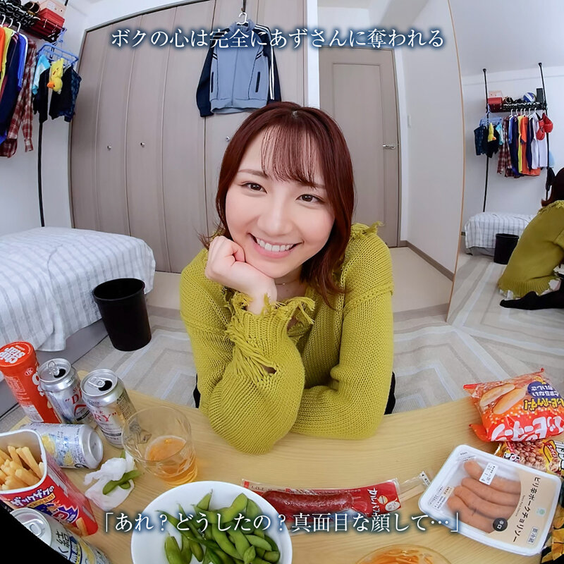 【VR】【8KVR】「女のことは女のからだで忘れたらいいと思うよ」彼女にフラれた日…ボクは酔うとキス魔になるバ先の先輩と一夜をともにした。天月あず サンプル 7
