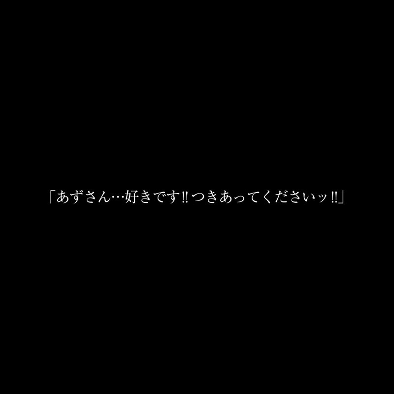 【VR】【8KVR】「女のことは女のからだで忘れたらいいと思うよ」彼女にフラれた日…ボクは酔うとキス魔になるバ先の先輩と一夜をともにした。天月あず サンプル 8