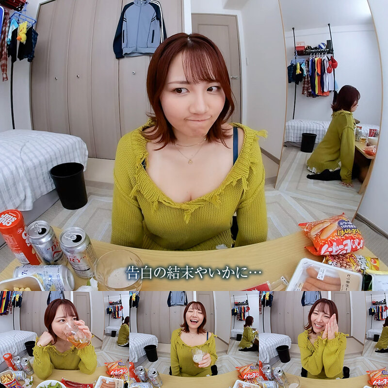 【VR】【8KVR】「女のことは女のからだで忘れたらいいと思うよ」彼女にフラれた日…ボクは酔うとキス魔になるバ先の先輩と一夜をともにした。天月あず サンプル 9