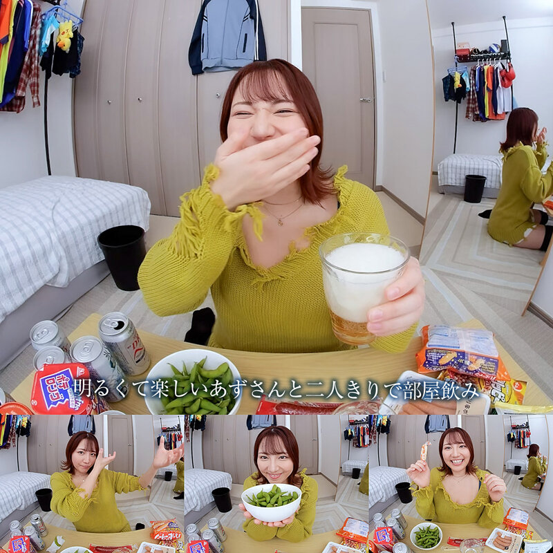 【VR】【8KVR】「女のことは女のからだで忘れたらいいと思うよ」彼女にフラれた日…ボクは酔うとキス魔になるバ先の先輩と一夜をともにした。天月あず サンプル 3