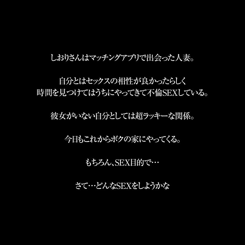 【VR】【8KVR】容姿端麗な人妻の感度最強ボディは絶えず若い男を求めてる… 依本しおり サンプル 3