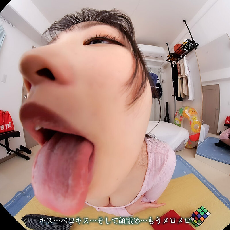 【VR】【8KVR】「知ってた？おとうとくんにはね…拒否権も決定権もないの」とある日の午後…ボクは姉の友人にキスで心を奪われた 月野江すい サンプル 4