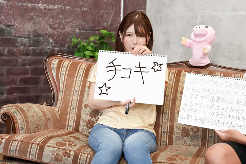 新村あかりのあなたの性癖かなえたろか！現役男優と汁男優のモテないエピソードにあかりんが同情したら性交プレゼントショー 新村あかり サンプル 5