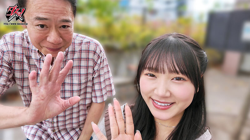 今から知らないおじさんと生パコします！ 着床確定、オヂ射精数と時間を忘れるほど愛し合う危険日ナマナマ大好き女。 姫咲はな サンプル 4