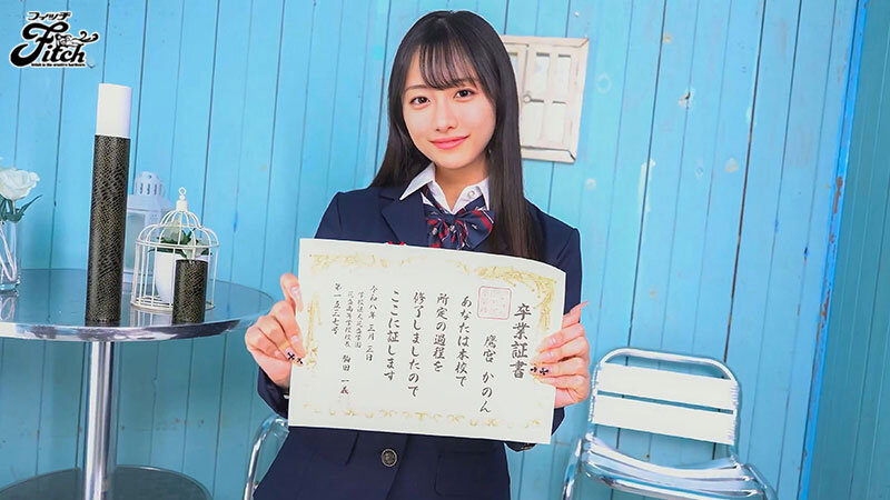 卒業 お嬢様校の美しき生徒会長 鷹宮かのんAVデビュー サンプル 1