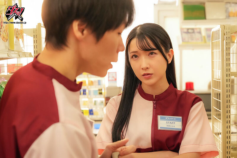 【ハイレグ無様特化】バイト先で一番可愛かった性悪糞女を人生終了させるため、おほ声肉便器に人格矯正させてやった。 宮西ひかる サンプル 12