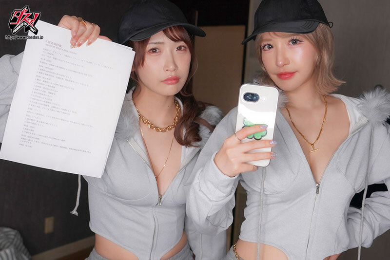 完全主観ASMR W巨乳美女が迫る。射精管理お姉さんとドSギャルに両耳から囁かれる淫語責めボイス。薄暗い密室で脳が震えるほど完全に支配される搾精劇【痴女POV】 百永さりな 美園和花 サンプル 6