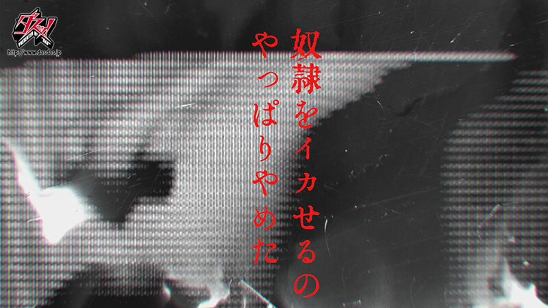 【催淫トランスASMR】脳髄を蝕む囁きと耳舐め二重奏。両耳責めで思考を奪う究極寸止めオナサポ 北野未奈 宍戸里帆 サンプル 5