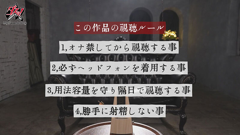 【催淫トランスASMR】脳髄を蝕む囁きと耳舐め二重奏。両耳責めで思考を奪う究極寸止めオナサポ 北野未奈 宍戸里帆 サンプル 2