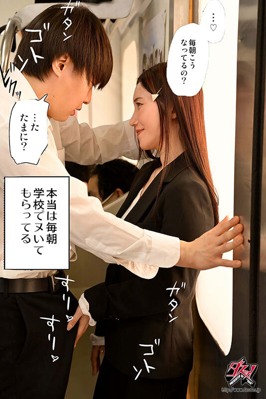 新しくできたママがエロすぎる日常。実写版 夏目玲香 サンプル 4