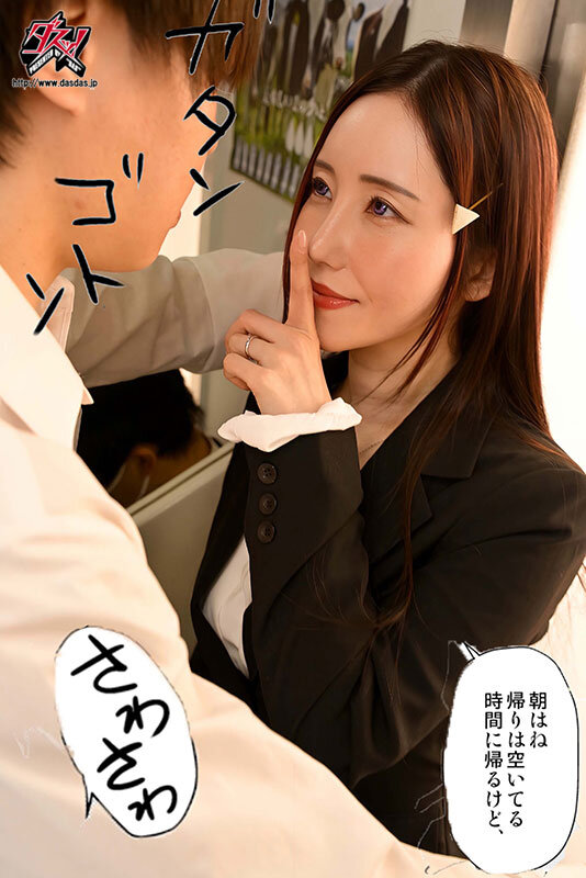 新しくできたママがエロすぎる日常。実写版 夏目玲香 サンプル 3