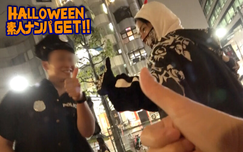 素人ナンパGET！！No.246 ハロウィンクイーンのイタズラじゃ済まない絶頂ソニック編 サンプル 1