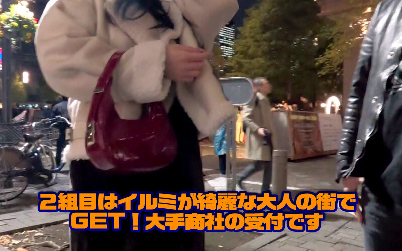 素人ナンパGET！！No.246 ハロウィンクイーンのイタズラじゃ済まない絶頂ソニック編 サンプル 11