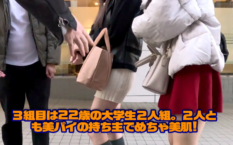 素人ナンパGET！！No.246 ハロウィンクイーンのイタズラじゃ済まない絶頂ソニック編 サンプル 16
