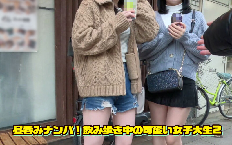 素人ナンパGET！！No.247 ディープスポットのほろ酔い女子にナマ汁ラブ注入！ BLACK MANIA編 サンプル 16