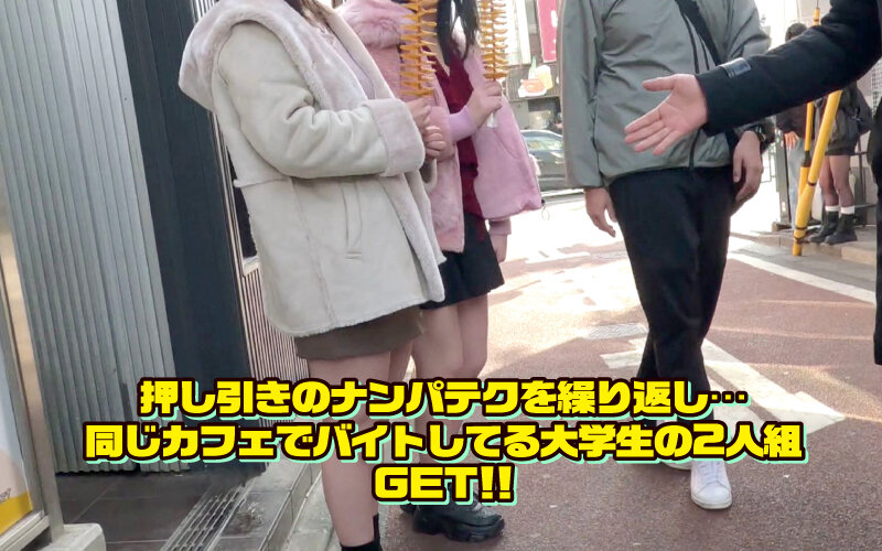 素人ナンパGET！！No.247 ディープスポットのほろ酔い女子にナマ汁ラブ注入！ BLACK MANIA編 サンプル 3