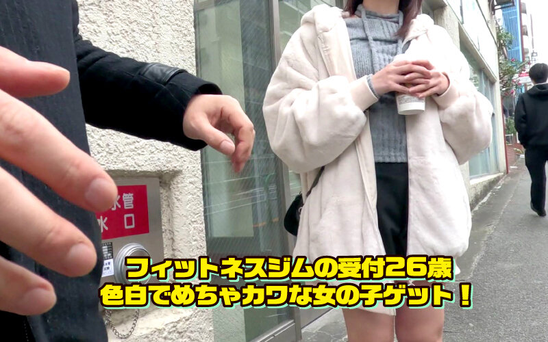 素人ナンパGET！！No.247 ディープスポットのほろ酔い女子にナマ汁ラブ注入！ BLACK MANIA編 サンプル 9