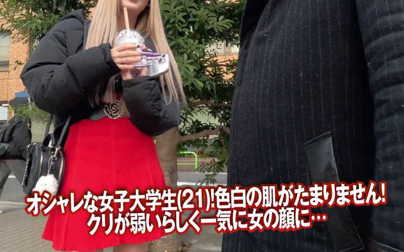 素人ナンパGET！！No.243 キャンパスライフも就活もセックスも本気！ミスコン級のZ世代女子大生編 サンプル 7