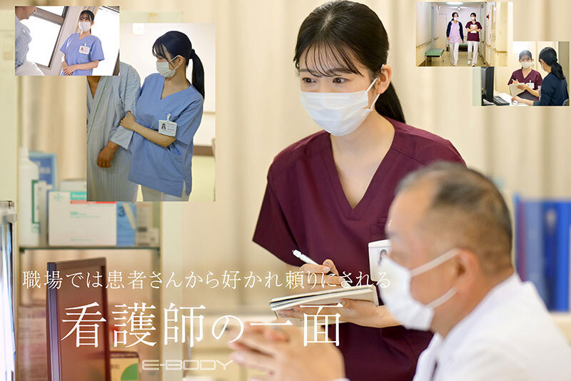 可愛さと色気の融和。〇〇大学附属病院 現役看護師（人妻）結婚3年目 29歳 Iカップ 柏木ふみか AVデビュー サンプル 4