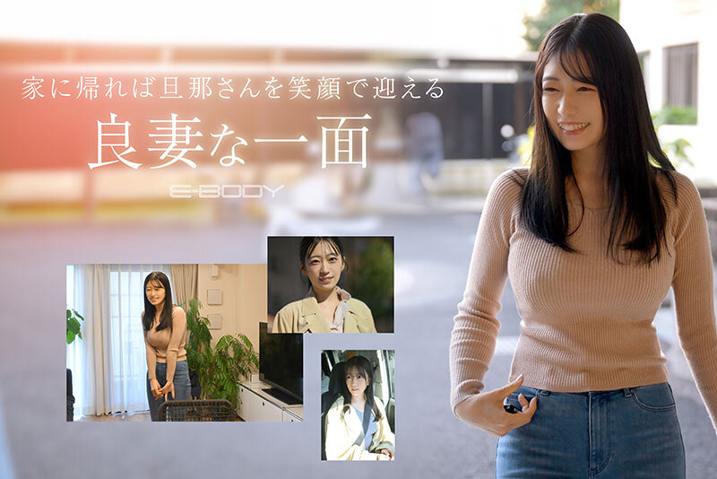 可愛さと色気の融和。〇〇大学附属病院 現役看護師（人妻）結婚3年目 29歳 Iカップ 柏木ふみか AVデビュー サンプル 3