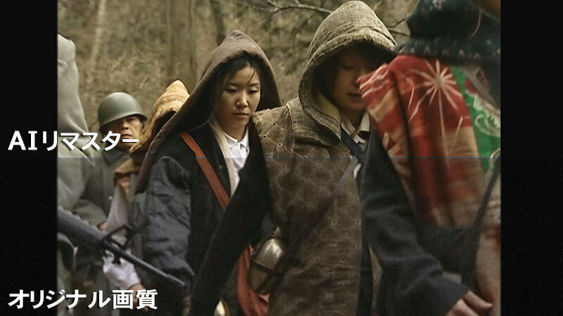 【AIリマスター版】 ヘンリー塚本監督作品 日本婦人の悲劇 サンプル 1
