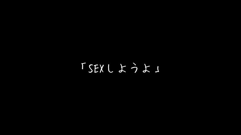 親の再婚で出来た巨乳喪女BEST10時間 サンプル 3