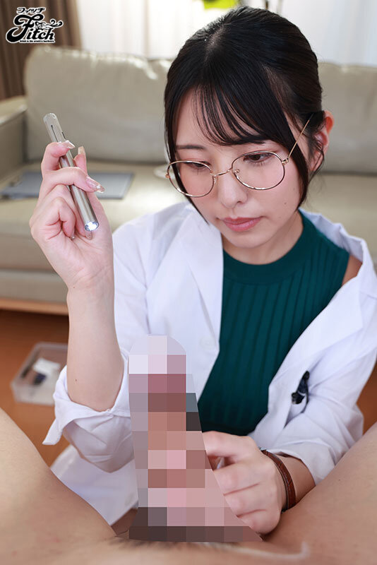 【VR】【Fitch高画質8K肉感VR】 おちん〇NBTI 包茎は内向型？ズル剥けは外向型？チ〇ポの形で性格診断 倉木しおり サンプル 3
