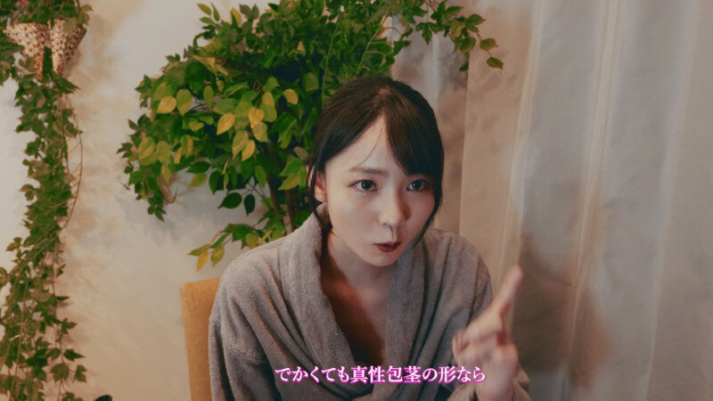 伝説の性感マッサージ VS 美ノ嶋めぐり サンプル 1