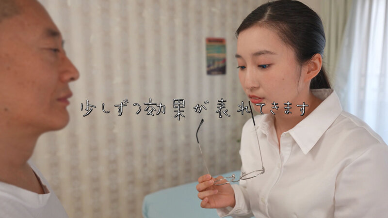 洗脳啓発まいんどふぁっかー 第伍回「底辺ダメ女社員に催●かけたら痴女暴走しっぱなしで気持ちいいけど危ない危ないw」 月野かすみ サンプル 4