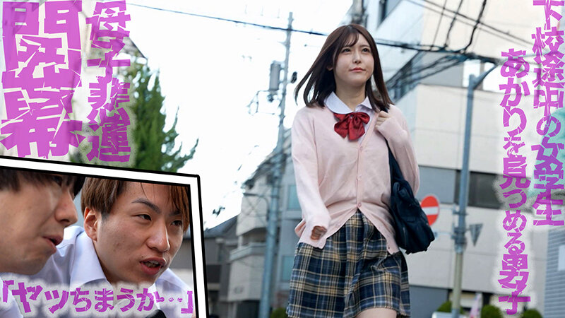 母娘親子丼レ×プ 性処理肉便器として孕むまで連続中出し輪●され続けた親子連鎖 皆瀬あかり/碧那美海 サンプル 1