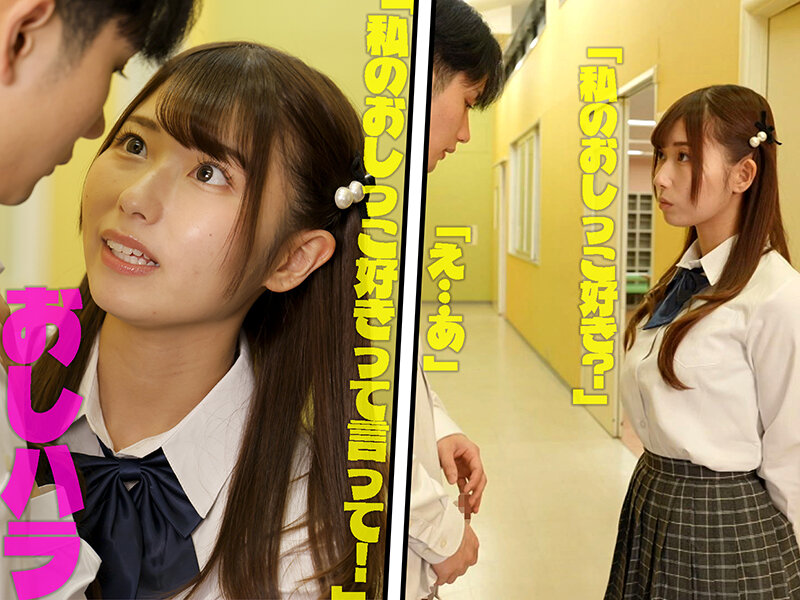 聖水を飲ませるのが大好きな小悪魔ドS美少女におしっこ研究同好会へ強●入部させられたボク 逢沢みゆ サンプル 12