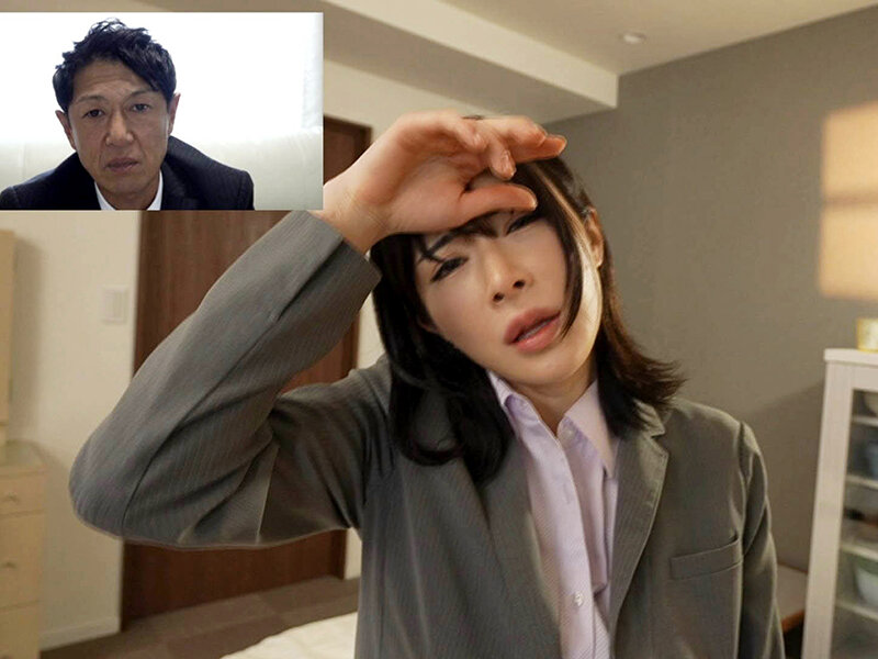 リモート会議中に、本社にバレないようにうねり腰騎乗位で女上司に強●中出しさせられまくった僕。 辻井ほのか サンプル 6