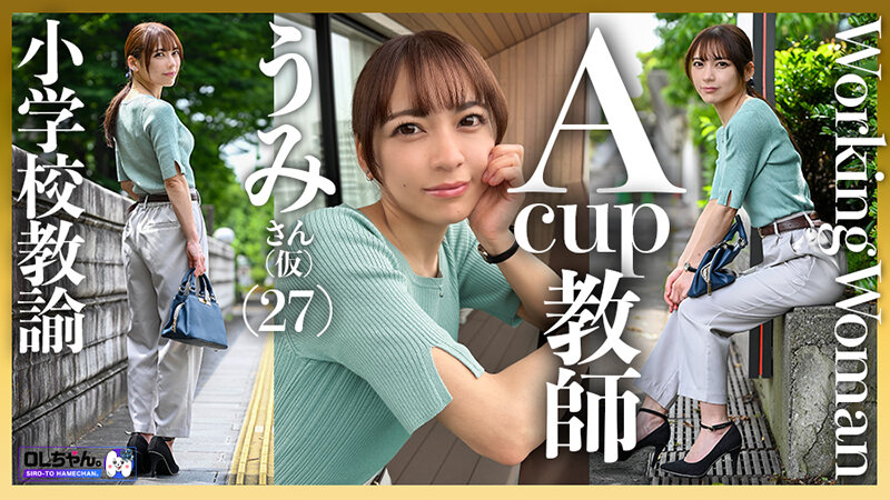 金と刺激を求めて個撮に応募してきた働くオンナたちのドキュメントSEX5 サンプル 10