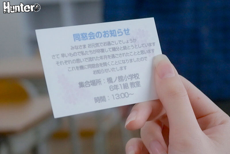 監獄教室 サンプル 11