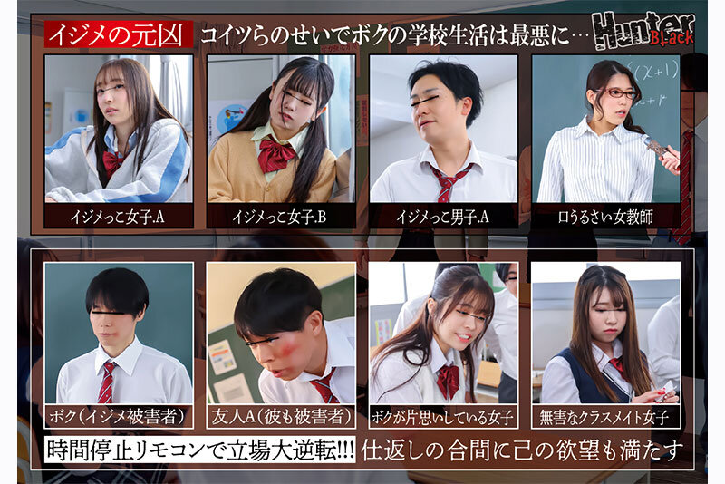 集団時間停止レ×プ2 サンプル 2