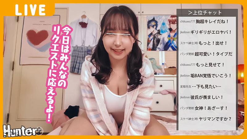 不登校女子は承認欲求モンスター！誰からも必要とされてない引きこもり女子○生の生きがいはオナニー配信で承認欲求を満たすこと。家庭訪問に来た先生や同級生が配信を止めるよう説得すると… サンプル 2