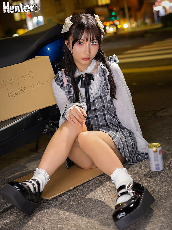 神待ち家出少女に「家に泊めてあげるから」と言って自宅に招き入れ即押し倒しずーっとそのままSEXしまくり！友達も呼んで代わる代わるハメまくり！2 サンプル 1