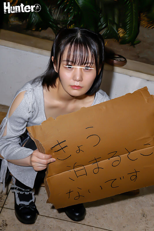 神待ち家出少女に「家に泊めてあげるから」と言って自宅に招き入れ即押し倒しずーっとそのままSEXしまくり！友達も呼んで代わる代わるハメまくり！2 サンプル 3