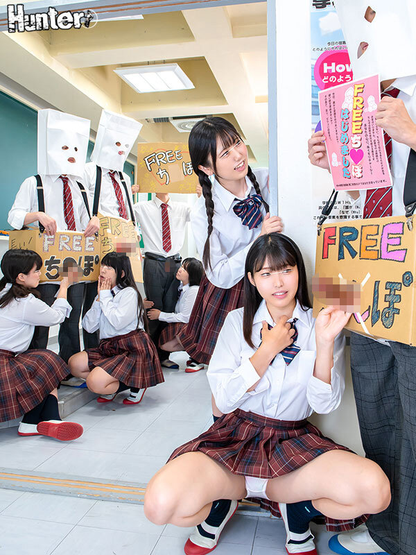FREEち○ぽはじめました。「FREEち○ぽ？…えっ待って、このおち○ちんのビジュ、めちゃメロいんだけど！！」顔さえ隠せばち○ぽのビジュ次第でワンチャン触って貰える？とにかく女子と触れ合いたくて、フリーハグみたいな軽いノリでやってみた結果なんと！ サンプル 1