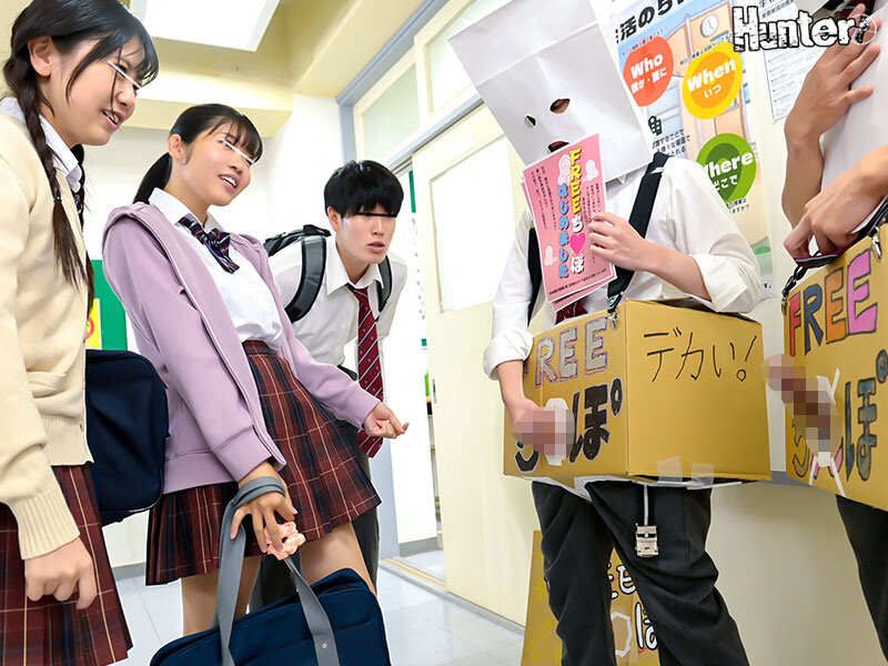 FREEち○ぽはじめました。「FREEち○ぽ？…えっ待って、このおち○ちんのビジュ、めちゃメロいんだけど！！」顔さえ隠せばち○ぽのビジュ次第でワンチャン触って貰える？とにかく女子と触れ合いたくて、フリーハグみたいな軽いノリでやってみた結果なんと！ サンプル 2