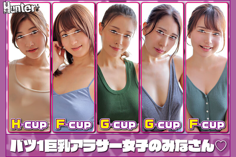 『精子空っぽになるまで中に出して！』バツ1巨乳アラサー女子ばかりのシェアハウスに入居したら男はボク1人で挿れっぱなし！総射精回数35回以上！ サンプル 1