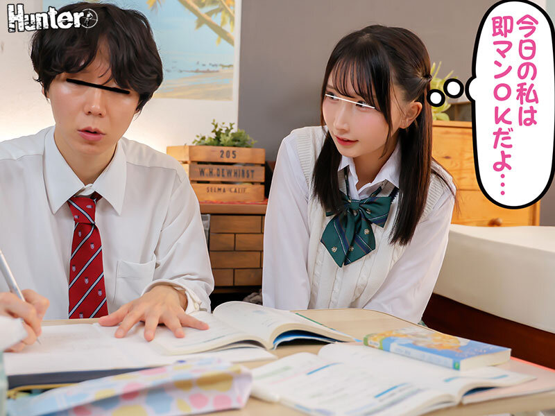 『生理前だから誰でもいい！エッチしたい…※心の声』クラスメイト女子のビッチな心の声が聞こえる様になったボクはレベル高め女子たちを抱ける様に… サンプル 13