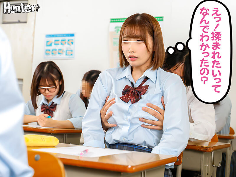『生理前だから誰でもいい！エッチしたい…※心の声』クラスメイト女子のビッチな心の声が聞こえる様になったボクはレベル高め女子たちを抱ける様に… サンプル 3
