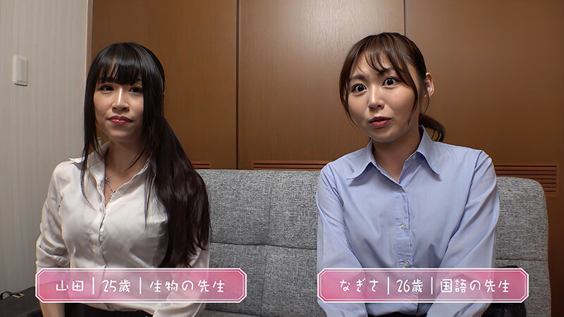 心優しい先生2人組さん！ 早漏に悩む童貞君の性教育実習してくれませんか？美人教師と初めての3P筆下ろしSEX！ サンプル 13